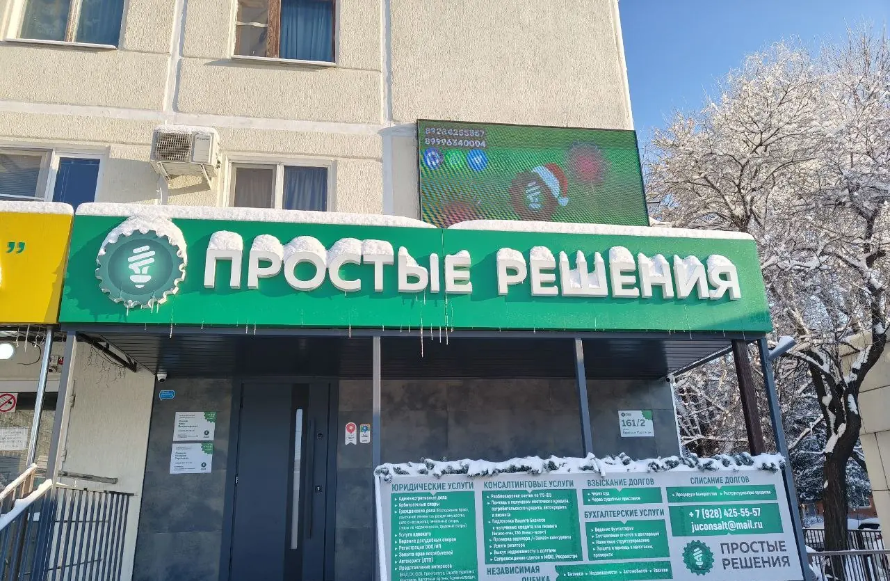 Оформление документов с доверителями